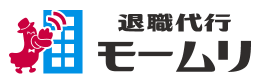 モームリ